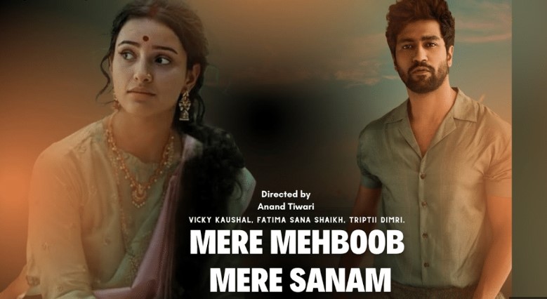 Mere Mehboob Mere Sanam